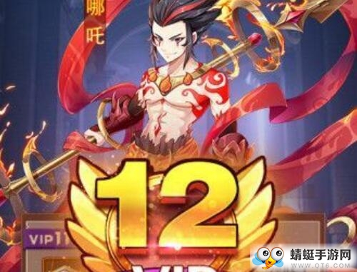 神域大陆召唤师QQ微信登录版