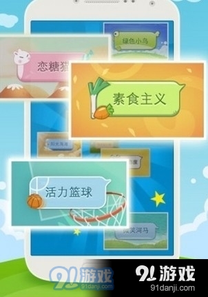 微信气泡主题