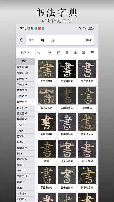 中华珍宝馆会员免登录