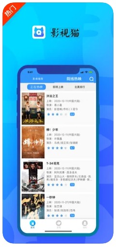 影视猫plus苹果2026最新版