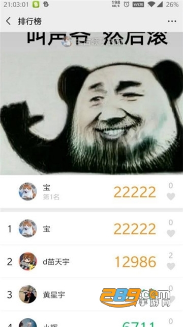 步数精灵微信步数修改破解版v2.0最新版