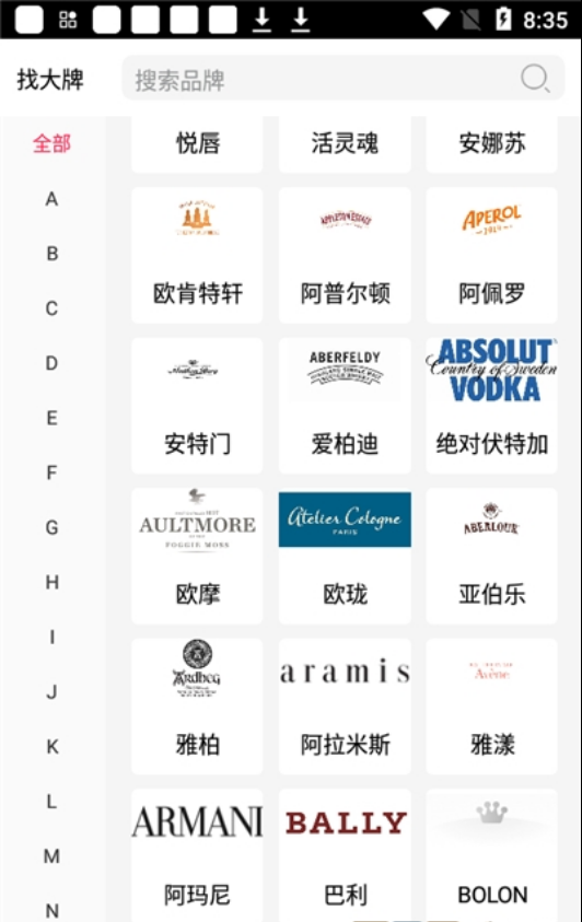 cdf会员购北京 ios版