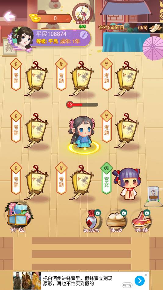 克苏鲁宠物免费版
