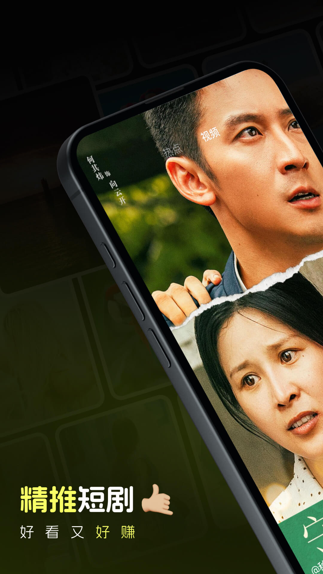 趣刷无会员