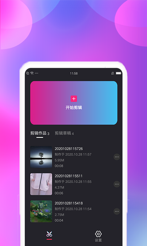 视频合并2026最新版