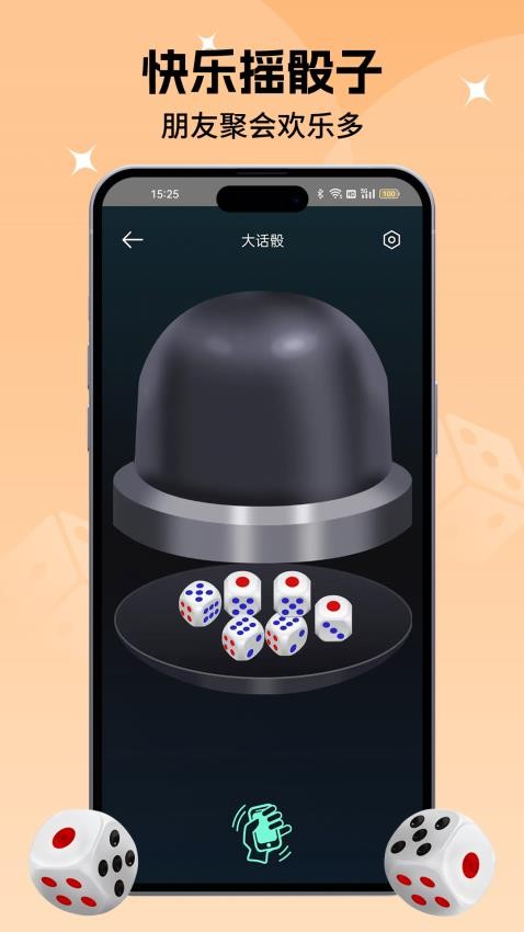 小决定转盘喵无会员