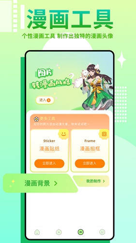 差差漫画免费漫画在线观看 差差漫画免费漫画在线观看