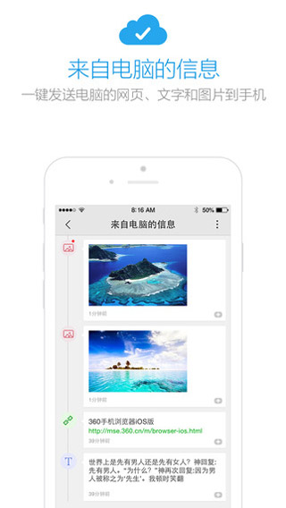 360浏览器 去广告版
