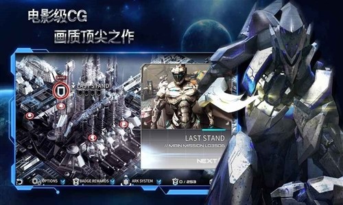 聚爆最新版