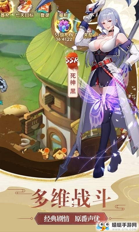梦幻异次元QQ微信登录版 1.0.0