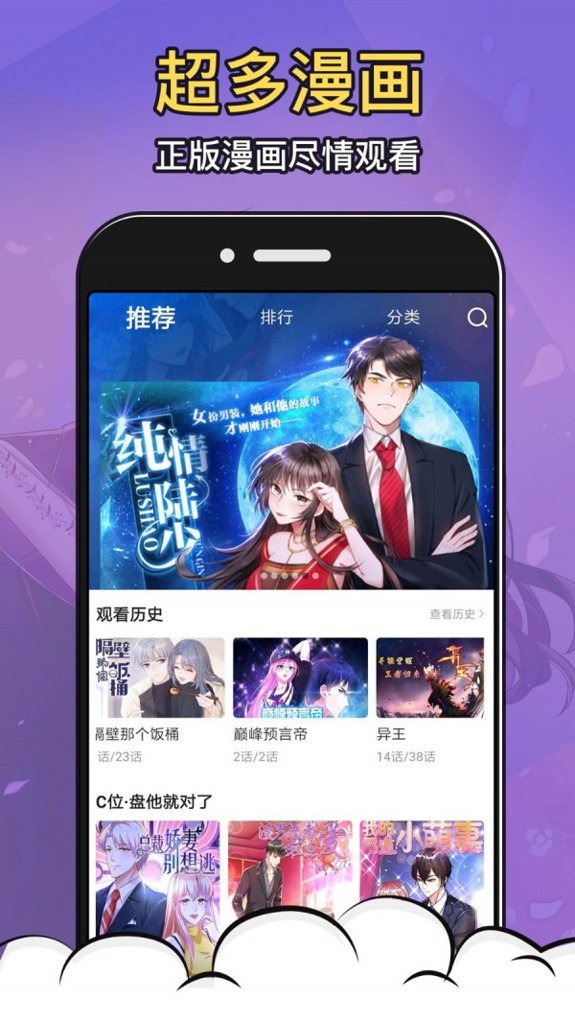 涩系漫画无限次数观看 涩系漫画无限次数观看