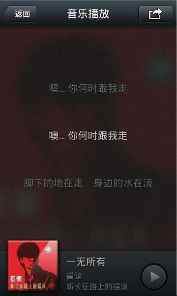 微信旧版本下载5.0版 微信旧版本下载5.0版
