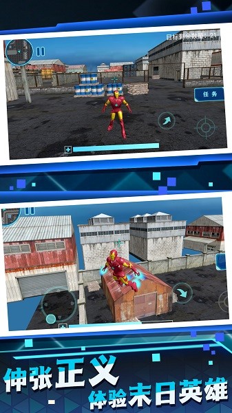 微信模拟器免费版