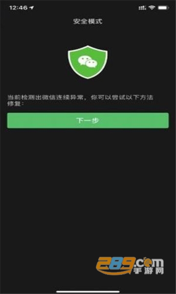微信卡死代码2020最新版v1.0.0安卓版
