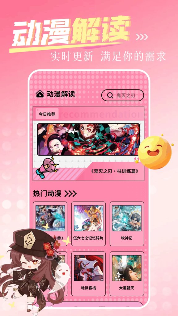 一耽漫画免费看