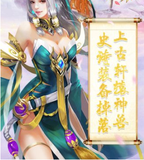 天行道之剑影情仇qq微信登陆版 天行道之剑影情仇qq微信登陆版