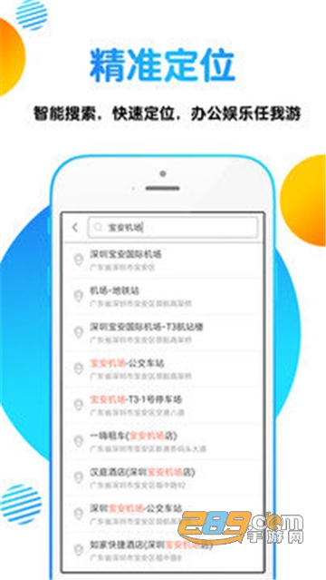 微信定位精灵2020最新破解版v9.0.0.0