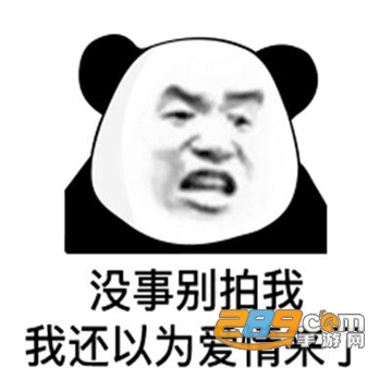 微信拍一拍表情包合集v1.0.0无水印版