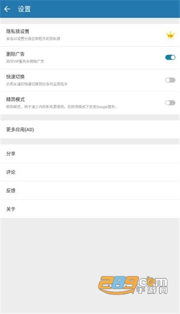 multi parallel平行空间多开appv1.5.40.0329安卓版