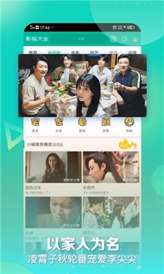 战狼影视