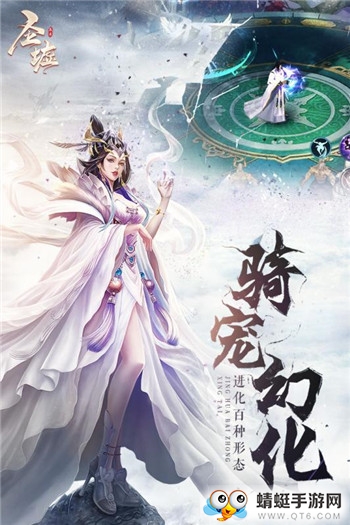 剑刃风暴之圣墟QQ微信登录版 5.2.0