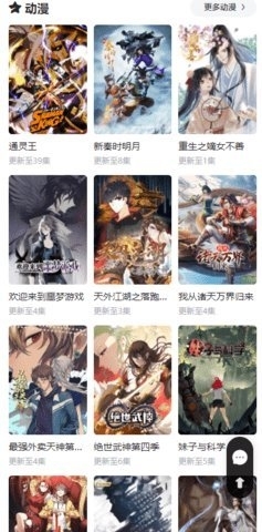 VIP看片网影视