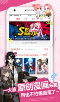 九九漫画网韩漫免费无删减