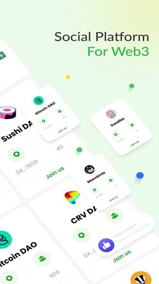 DeBox app会员免登录