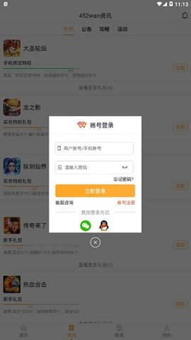 yidan.love官网版漫画免费版安卓下载 yidan.love官网版漫画免费版安卓下载
