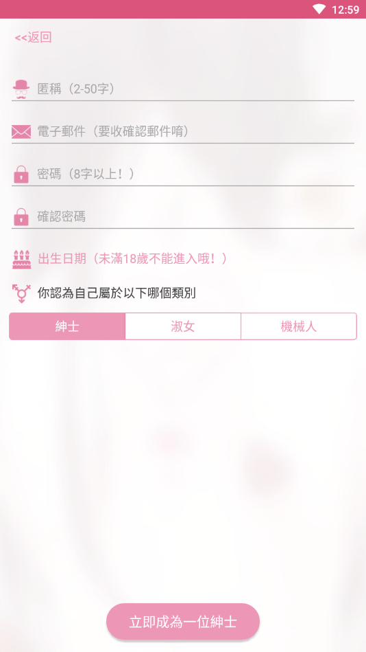 哔咔漫画9.1官网入口官方版免费