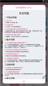 哔咔哔咔漫画app正式版在线入口