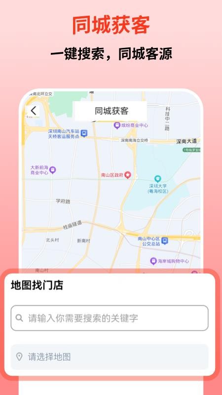 微商群发宝软件
