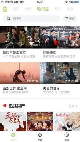 冬瓜影视去广告清爽版