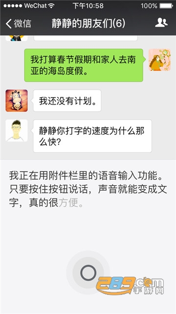 微信7.0.15内测版apkv7.0.15官方测试