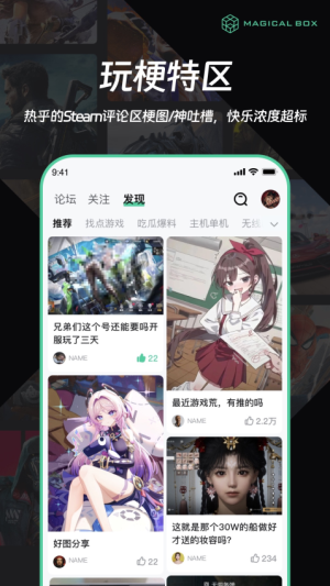 魔核无会员