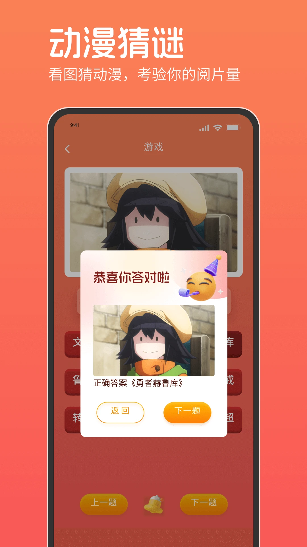 咕咕番无会员