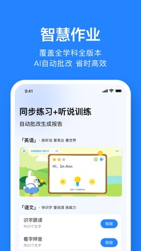 一起作业老师无会员