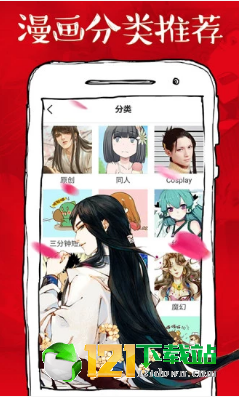 悦看漫画