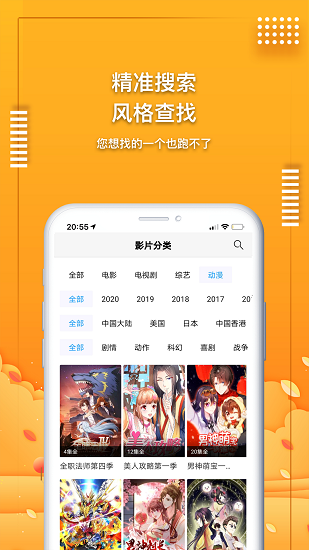 爱电影视大全官网版