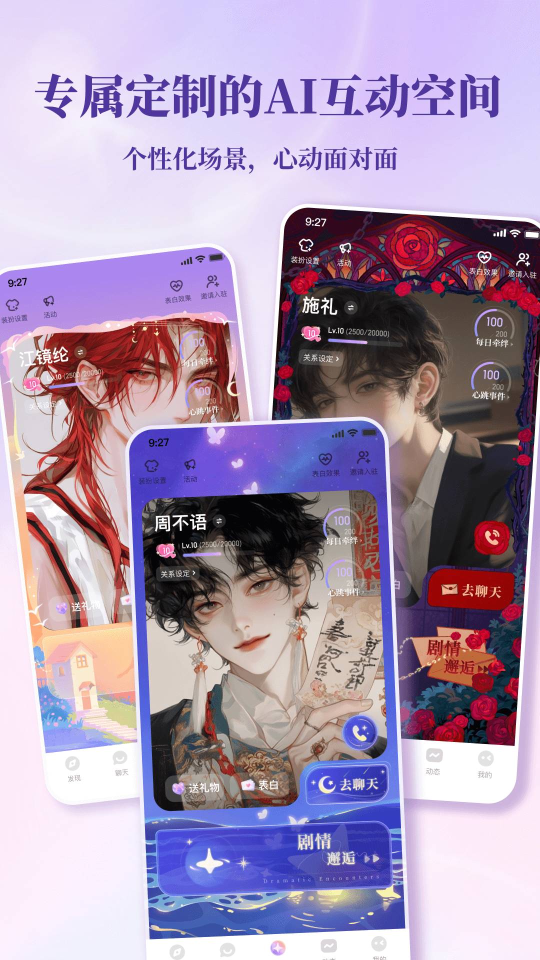 筑梦岛无会员