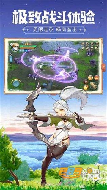 云上城之歌腾讯微信QQ登录版v10.79安卓版