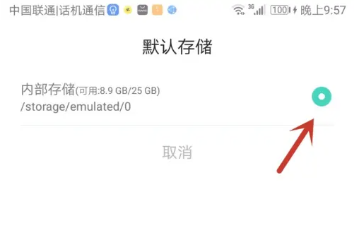 快牙精简版文件传输介绍
