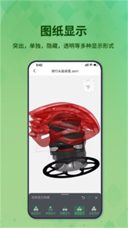3D看图王老版本