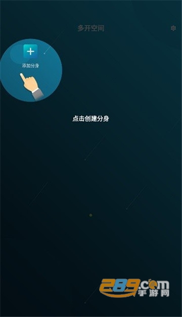 multi parallel平行空间多开appv1.5.40.0329安卓版
