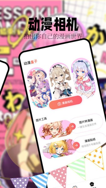 喵嗷漫画在线免费漫画阅读软件