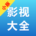 小豚影视自定义版