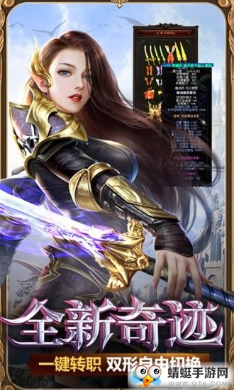 混沌起源之剑与魂qq微信登陆版 0.3.0