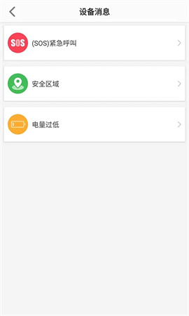 Lecoo电话手表会员免登录