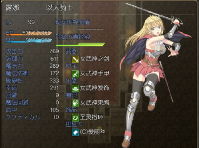 奴隶之剑2冷狐版全cg解锁