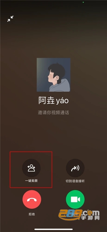 微信9.0测试版 微信9.0测试版